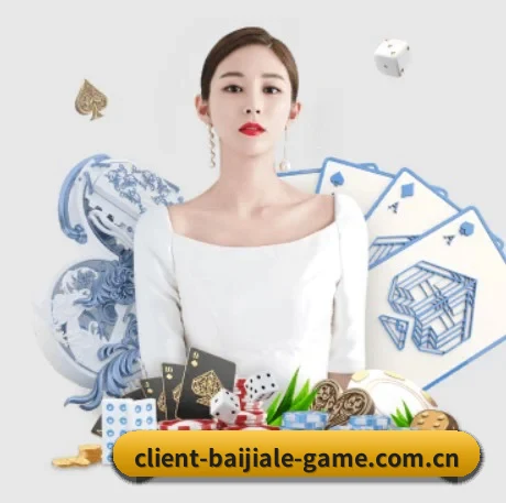 百家乐 APP 界面